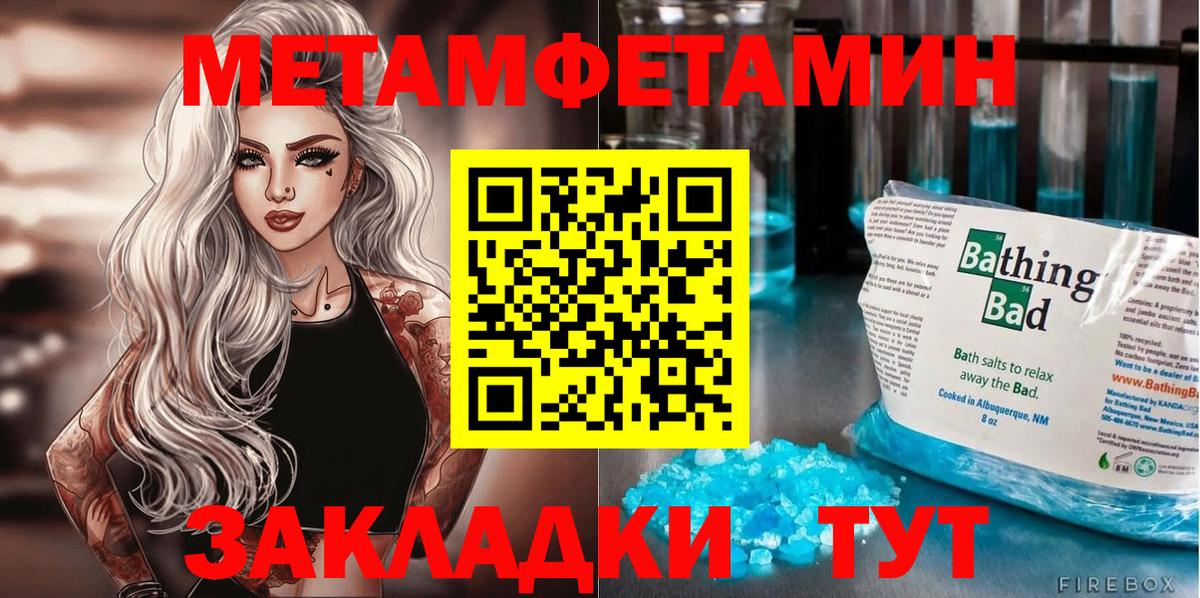 mega tor  Вход с VPN  Amphetamine  Amphetamine  Сочи  АМФЕТАМИН Розовый 