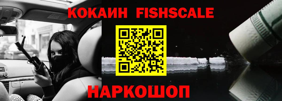 Кокаин Боливия Сочи
