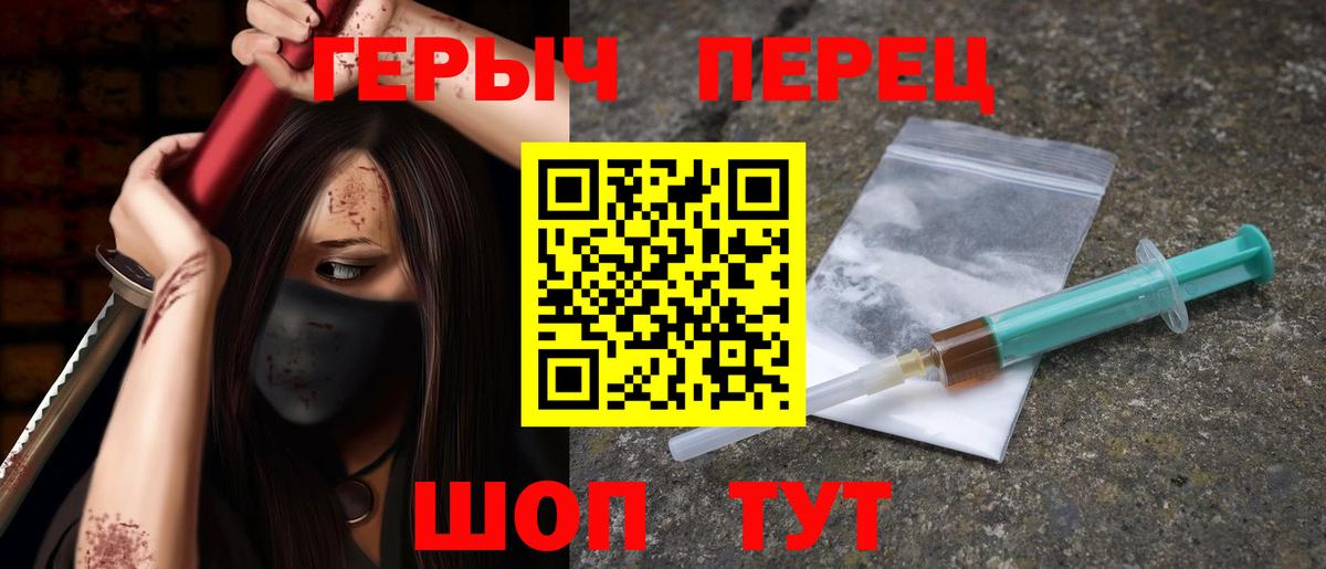 ГЕРОИН Афган Сочи