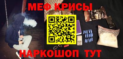 стаф Пенза