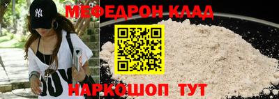 стаф Пенза