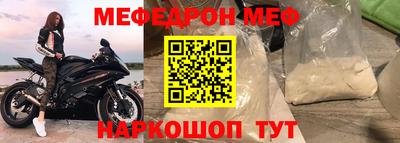 первитин Партизанск