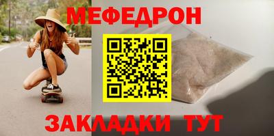 первитин Партизанск