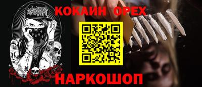 стаф Пенза