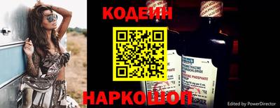 стаф Пенза