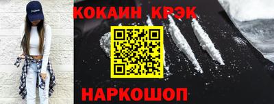 стаф Пенза