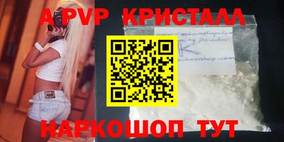 мефедрон VHQ Первоуральск