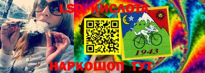 стаф Пенза