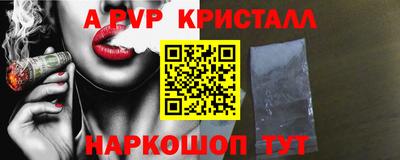 первитин Партизанск