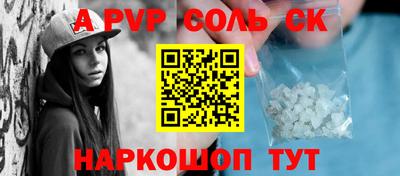 первитин Партизанск