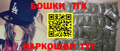 первитин Партизанск