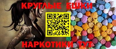 стаф Пенза