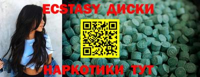 стаф Пенза