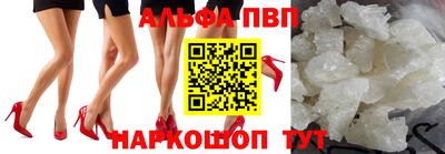 мефедрон VHQ Первоуральск
