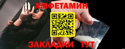 стаф Пенза
