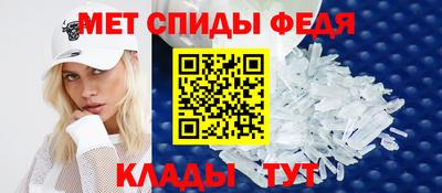 мефедрон VHQ Первоуральск
