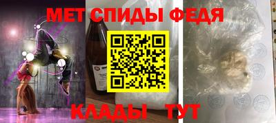 стаф Пенза