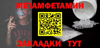 мефедрон VHQ Первоуральск