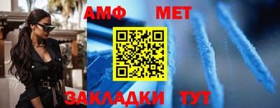 первитин Партизанск