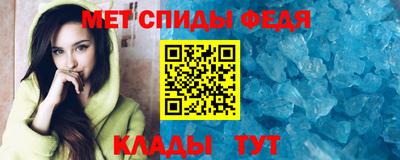 стаф Пенза