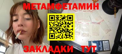 стаф Пенза