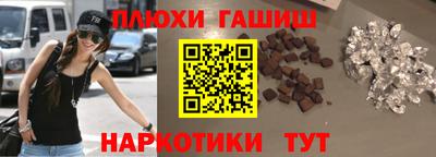первитин Партизанск