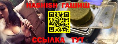 первитин Партизанск