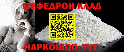 первитин Партизанск