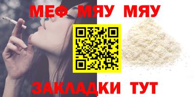 мефедрон VHQ Первоуральск
