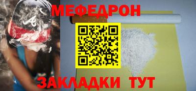 первитин Партизанск