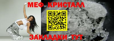 мефедрон VHQ Первоуральск