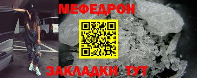мефедрон VHQ Первоуральск