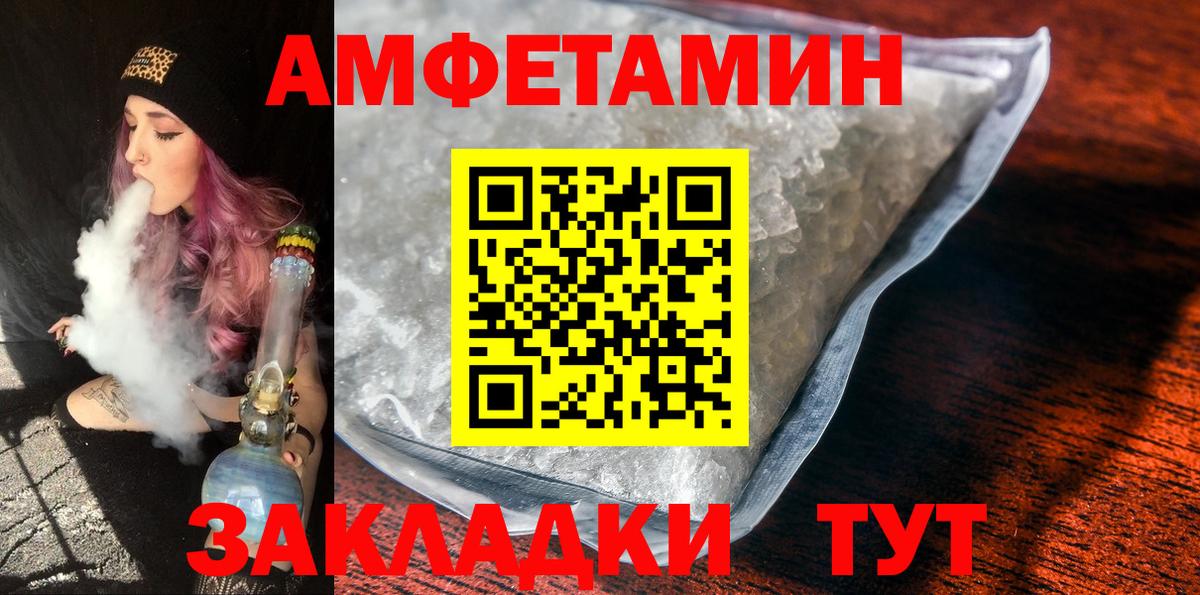 Метамфетамин Декстрометамфетамин 99.9%  Метамфетамин Декстрометамфетамин 99.9%  Вход с VPN  Сочи 