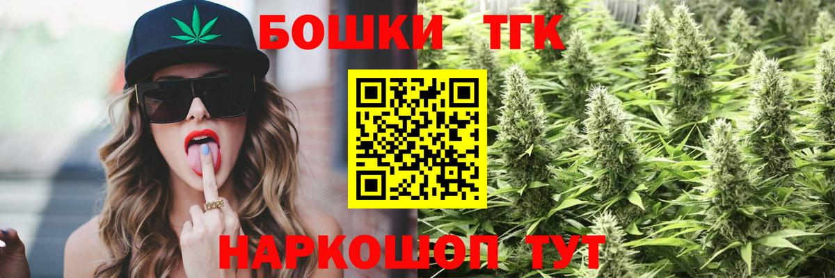 Марихуана White Widow Сочи